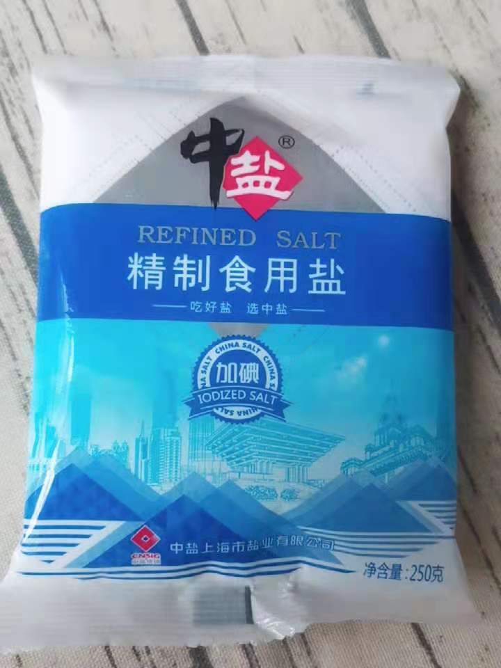 如何判断购买的食盐是否加碘