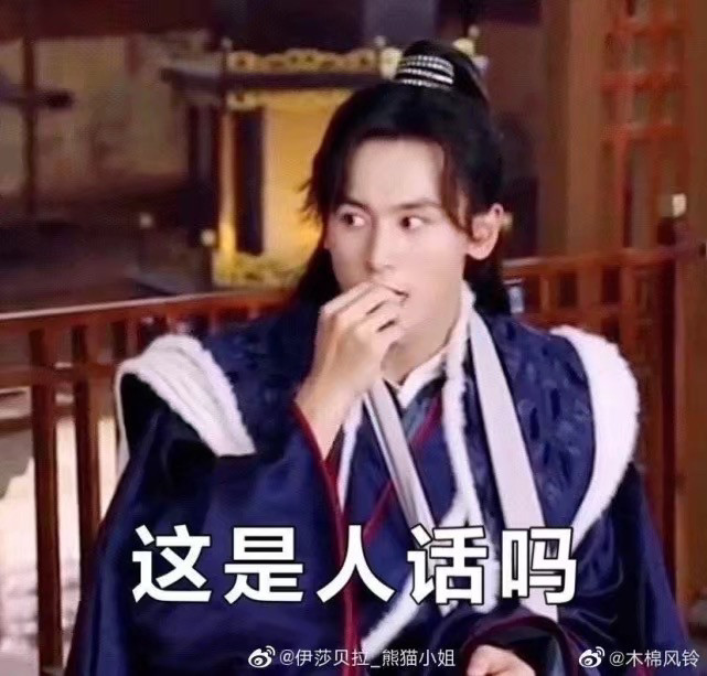 张哲瀚|表情包|大合集