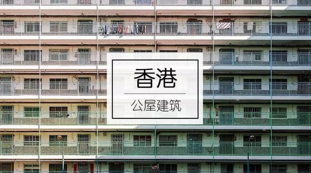 香港 房户:每日买特价食物,苦等8年终"上楼"公屋!