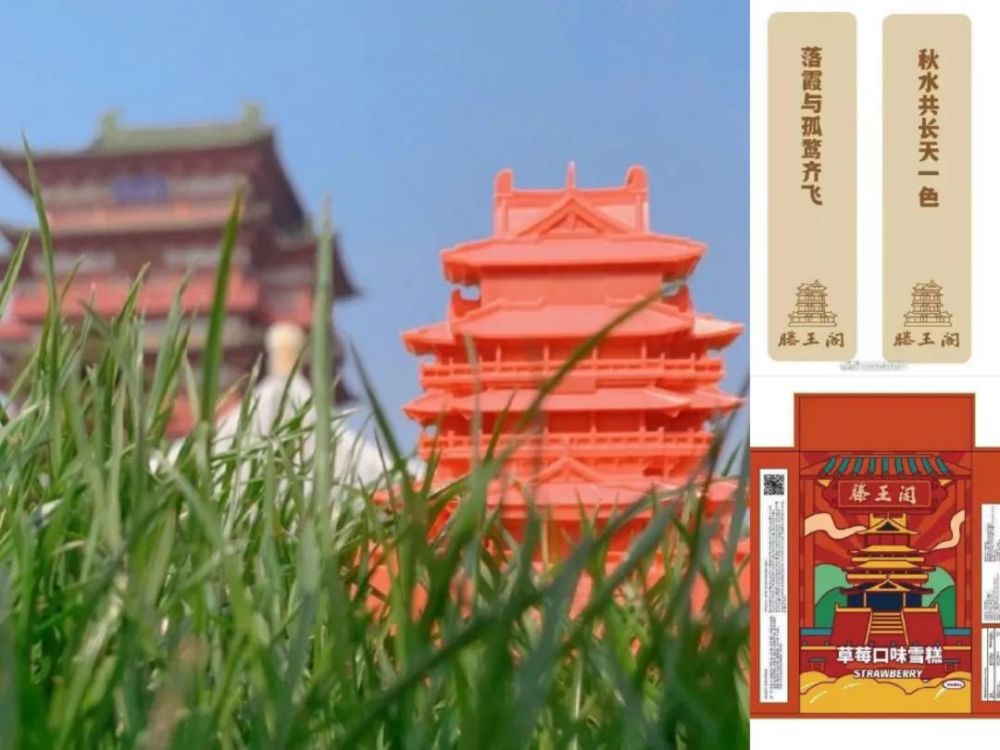 文创产品的本质是借助创意,智慧,技术等对文化资源进行创造性转化与