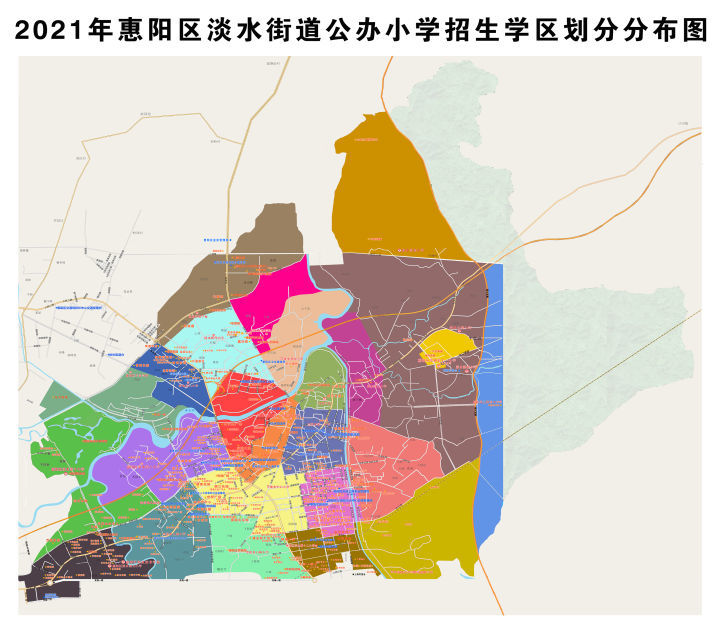 2021年惠阳淡水街道学区划分