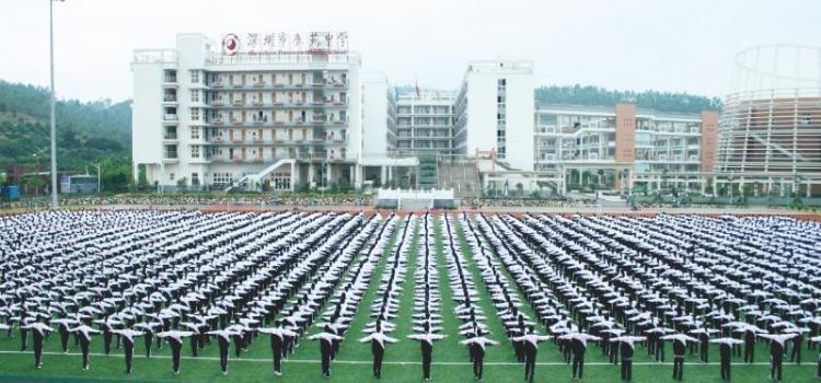 深圳市第三高级中学成就人生梦想的学习家园