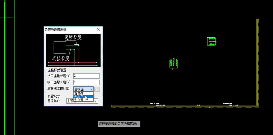 ansys两根管怎么搭接_老师怎么画(3)