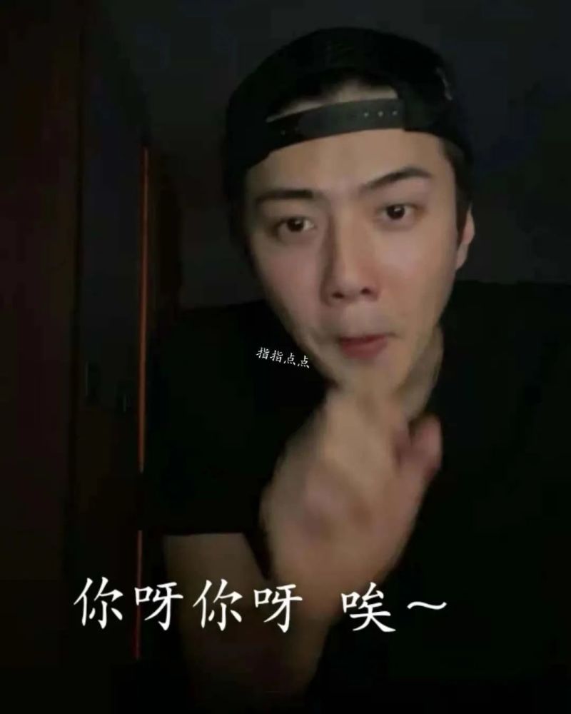 粉丝投稿自制吴世勋表情包