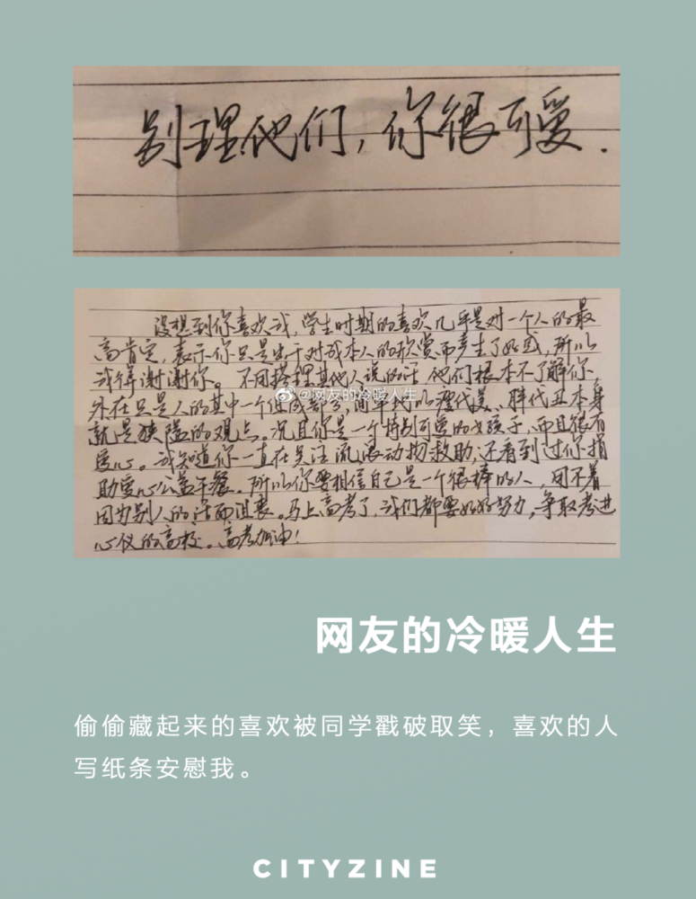 鬼画符简谱_鬼画符纹身(3)