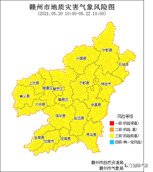 赣州进入"龙舟水"时节,本月还有3波降雨要来