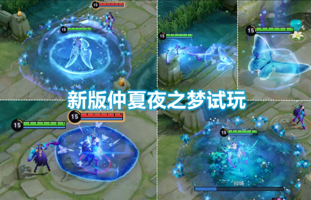 仲夏夜之梦翻新上架,蝴蝶炸屏手感堪比典藏,韩信全皮肤优化来袭