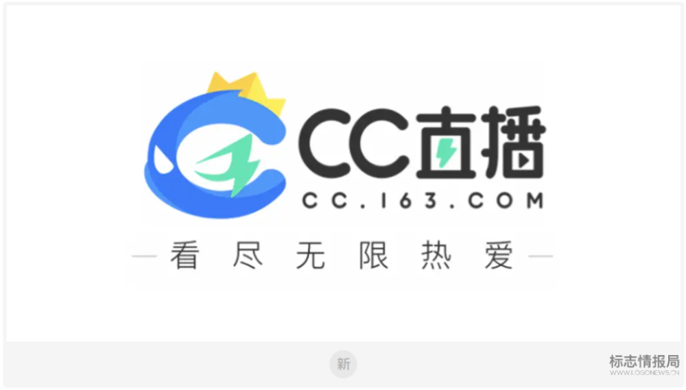 网易cc直播再次换logo