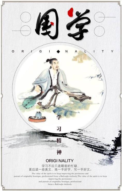 子生什么成语_成语故事简笔画(3)
