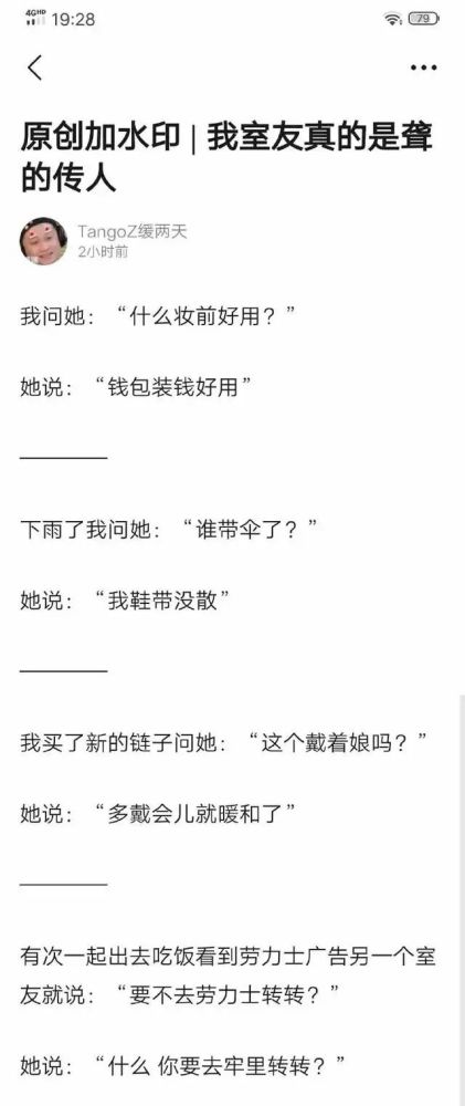 后羿射日简谱_后羿射日简笔画(3)