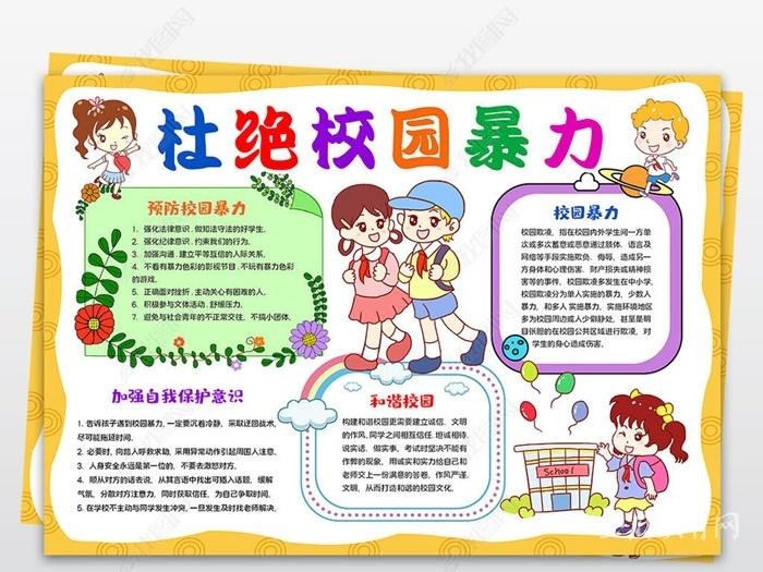 庐江县 