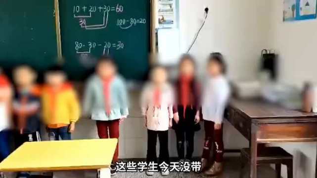 "罚站拍照"逼学生捐款?羞辱式惩戒当休矣!