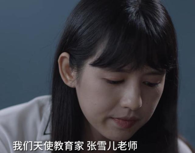 《小舍得》原著:毁了米桃的,不是别人,而是"三观超正"的张雪儿老师