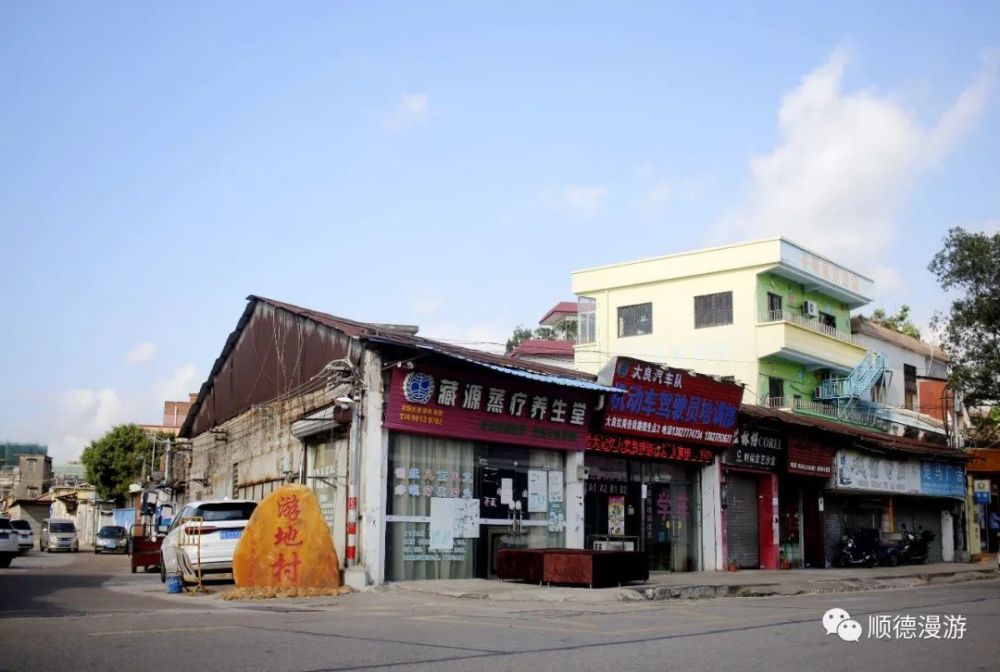 大良红岗村改拆迁留影