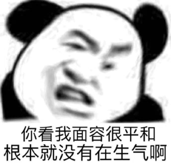 "一些属于整活儿少女的沙雕表情包"