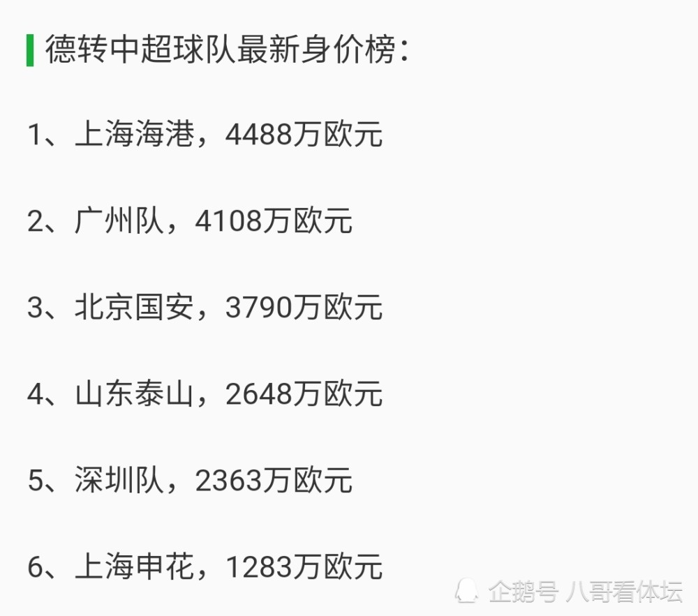 洛基简谱_洛基图片高清(3)