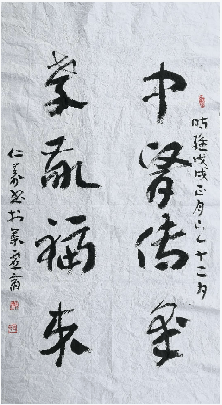 如何理解恬淡虚无真气从之精神内守病安从来