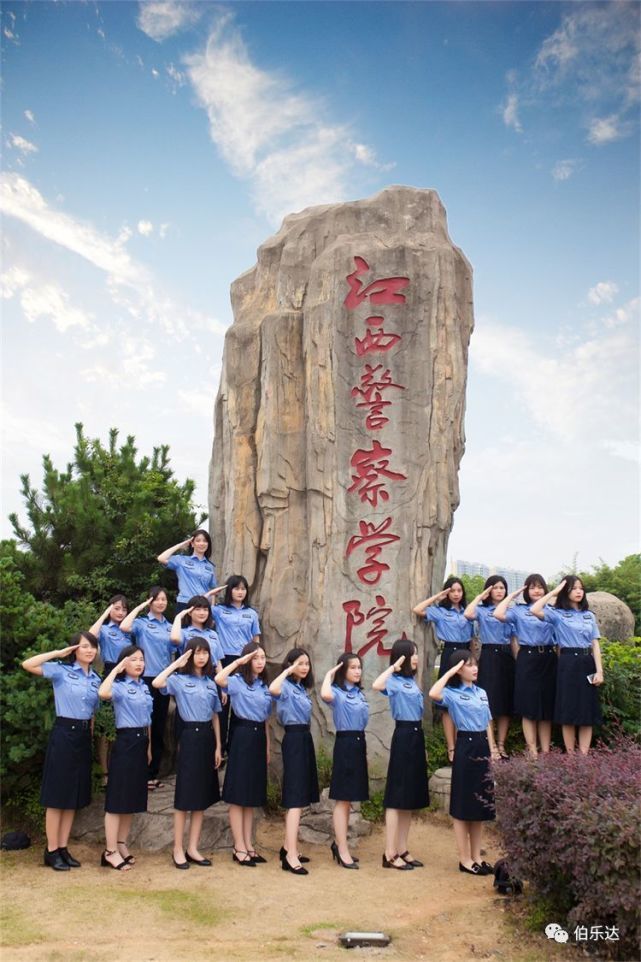 郑州|高校|招生|江西警察学院|铁道警察学院|警察学院|公安院校|公安