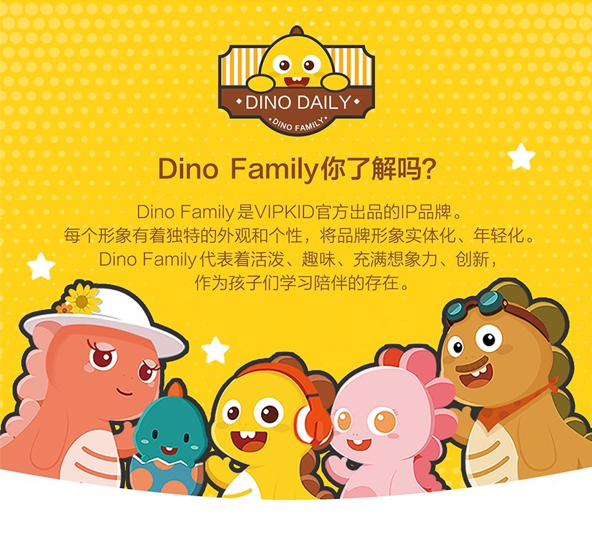 《水豚汤馆》x vipkid dino英语配音大挑战!