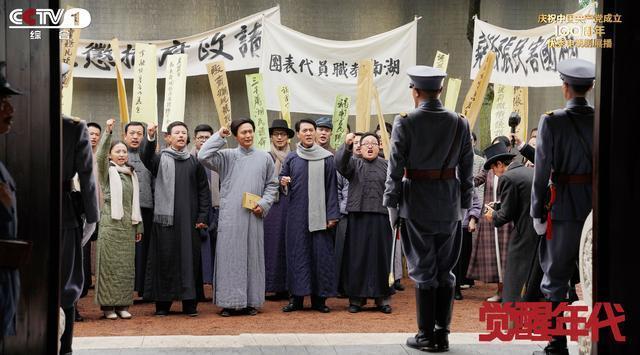 电视剧觉醒年代真实还原让我真正理解革命与组织