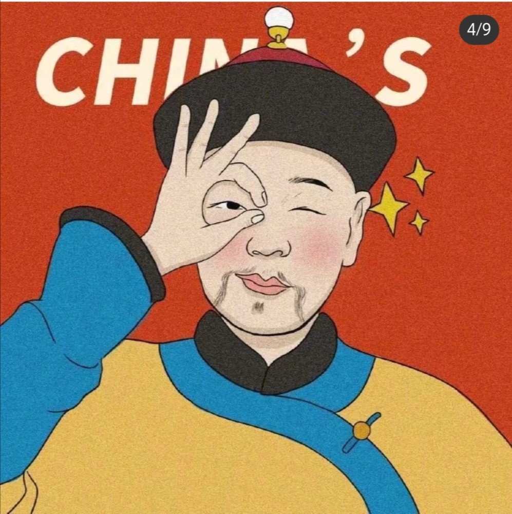 天什么皮成语_成语故事简笔画(3)