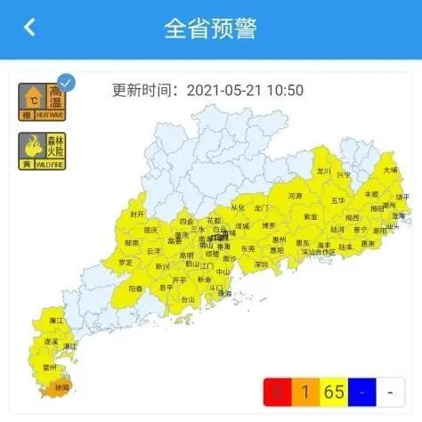 清远多少人口_2017年广东省清远市人民医院向全社会公开招聘高端医学人才(3)