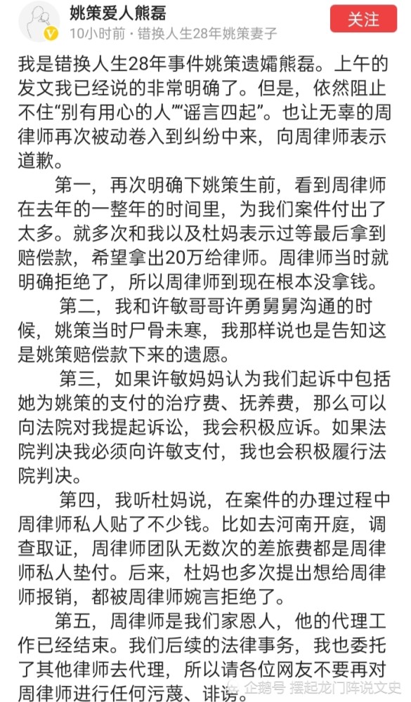 亏欠曲谱_不谈亏欠不负遇见图片(3)