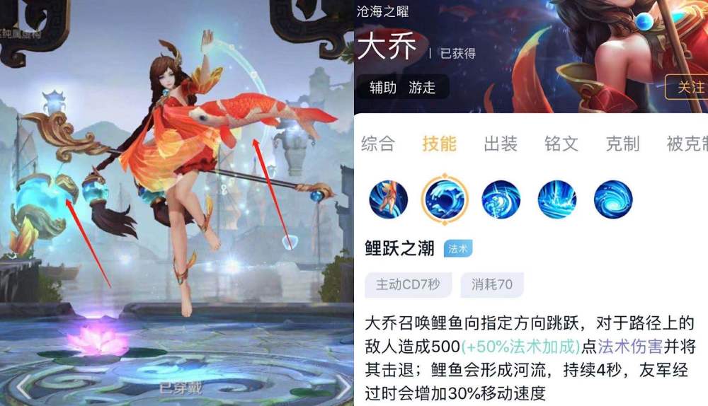 王者荣耀:两款文创皮肤爆料,各大线索暗示大乔鲁班七号新皮肤?