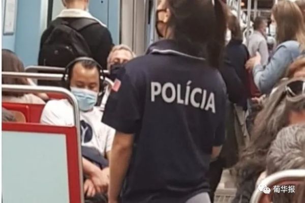 葡萄牙一女子身着警服坐地铁被调查