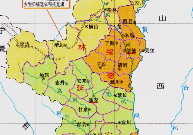 陕西省的区划调整,8大专区和1个市,如何划为10个地级