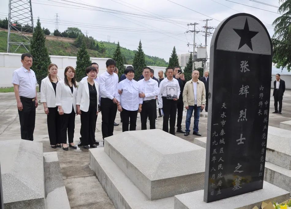 今日平江报道|遥望家乡85年,平江烈士张辉师长后代终于在天水找到了