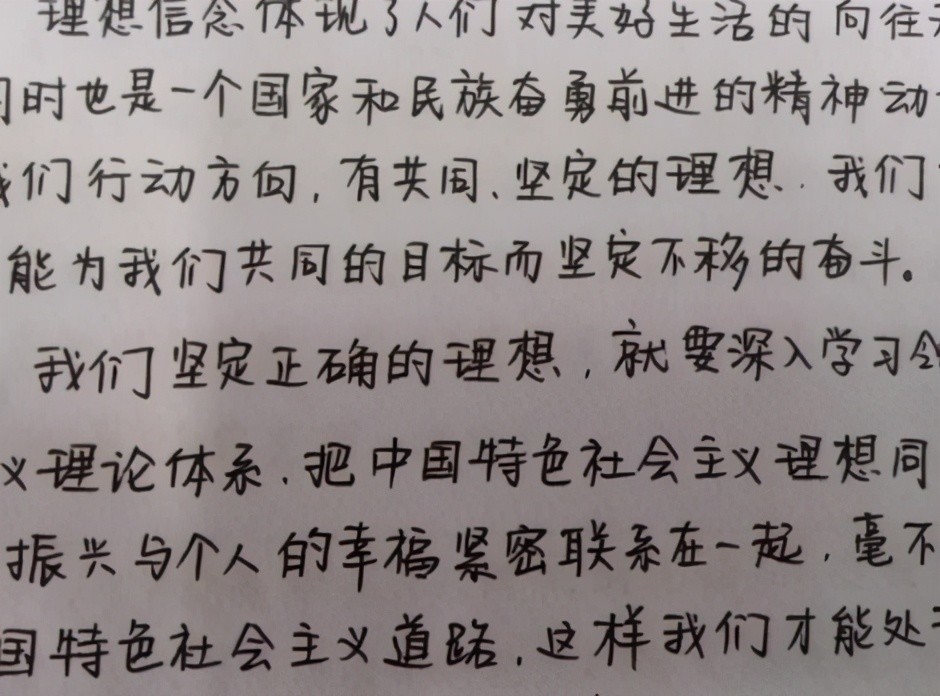 学生要注意 找更适合考试的字体模板 学生想练出漂亮字体,首先就要选