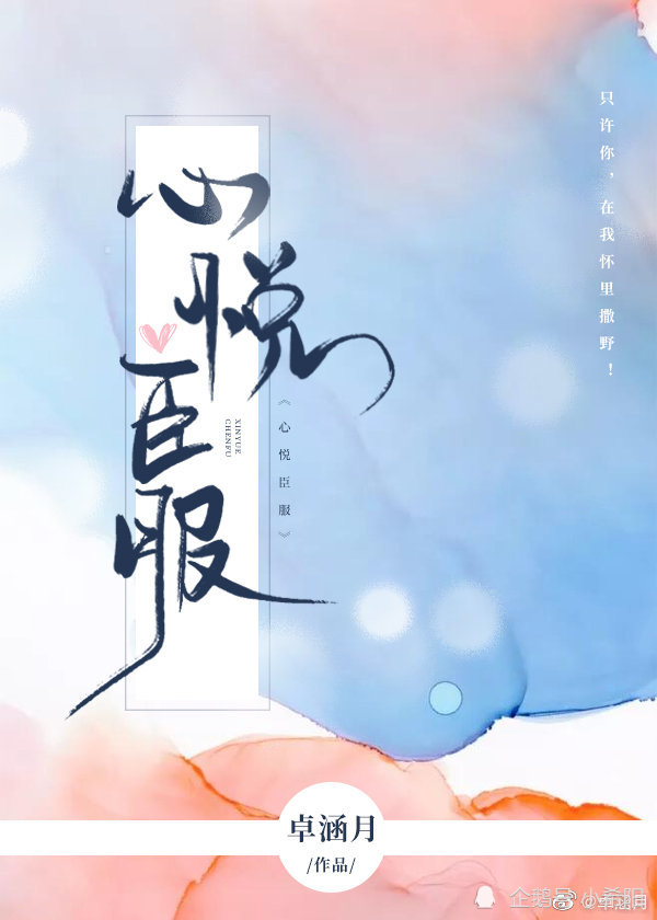 一点动心简谱_有一点动心简谱(3)