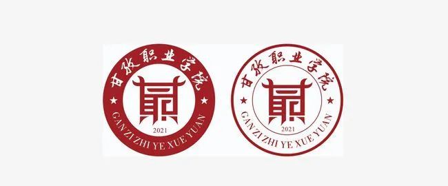 自贡职业技术学院2所高等职业学校,其中1所公办院校,1所民办院校