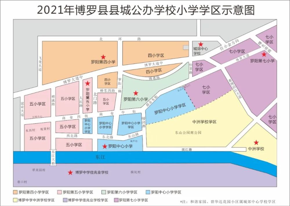 2021苍南县个镇gdp_龙港 苍南 平阳 鳌江流域三国争雄(3)