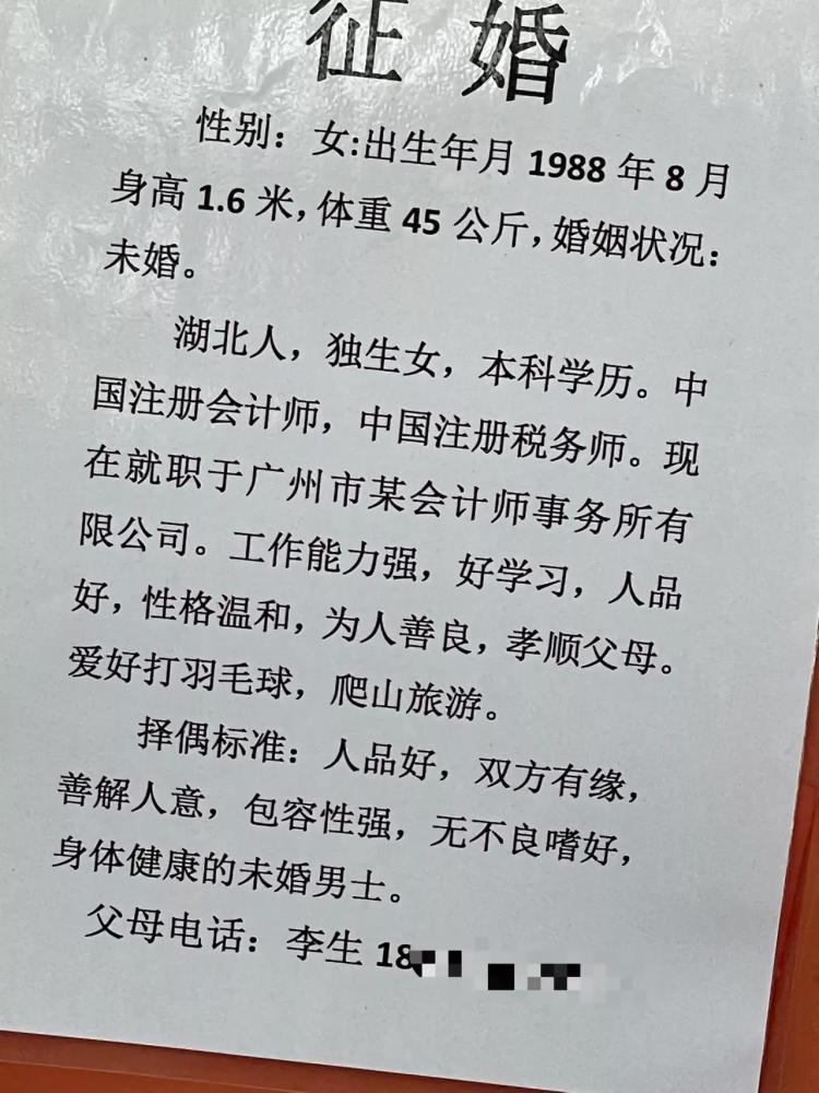 高富帅简谱_高富帅头像(2)
