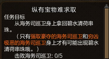 什么取豪夺成语_韩漫强取豪夺图片(3)