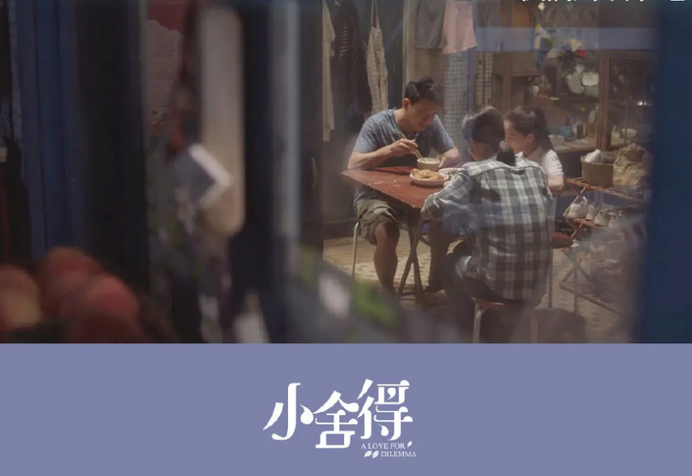 电视剧《小舍得》,真实揭露如今孩子教育体制,中国式饭桌的问题