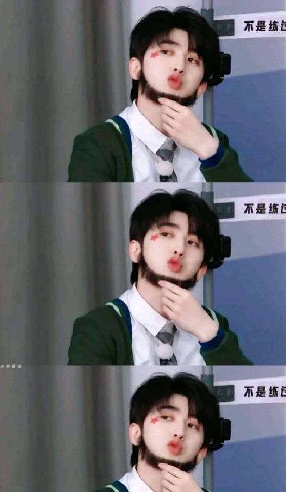 调皮小葵 蔡徐坤跑男泥潭图片