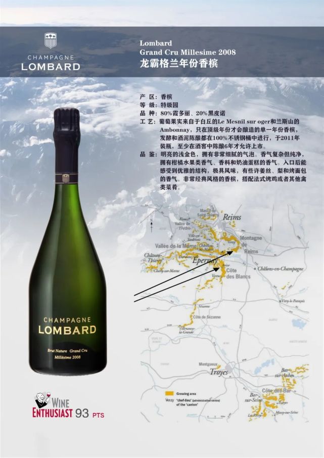 champagne lombard tanagra brut grand cru