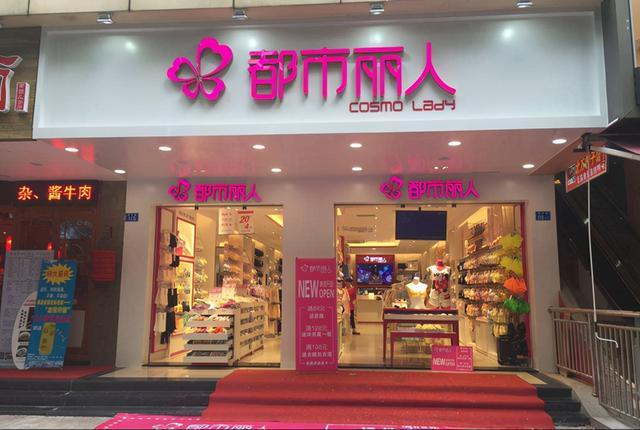 内衣店取名高贵大气_大气头像(2)