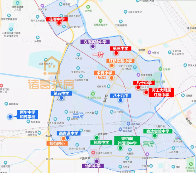 天津学区房系列6:红桥区到底有没有学区房?