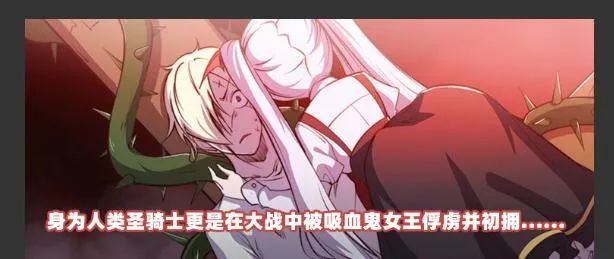 《血姬与骑士》有声小说正式上线!
