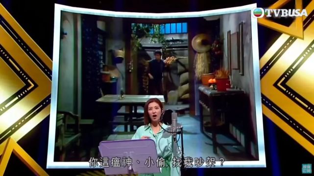 【好声好戏】陈自瑶自学石岐话乡音 完美声演绎邓碧云媒人婆获大赞