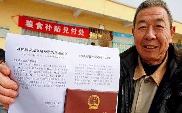 农村补贴公司怎么写收入证明 腾讯网