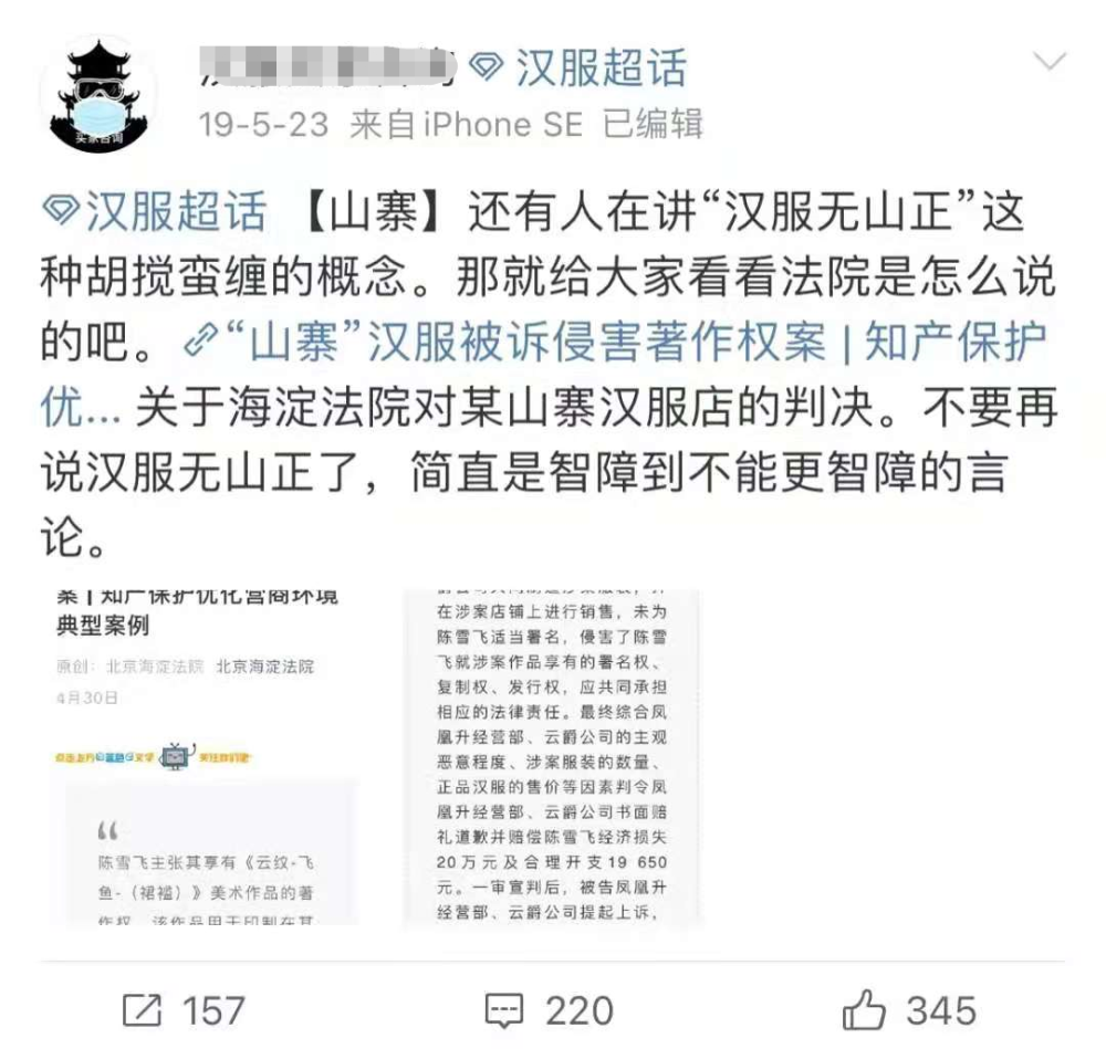 山东曹县gdp什么梗_火出圈的山东曹县到底是什么梗(3)