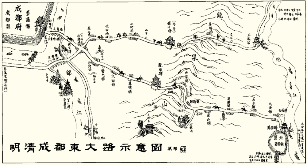 古道开通后,就设置有通邮的地方,汉朝时期称为邮亭,唐宋时期称为驿传