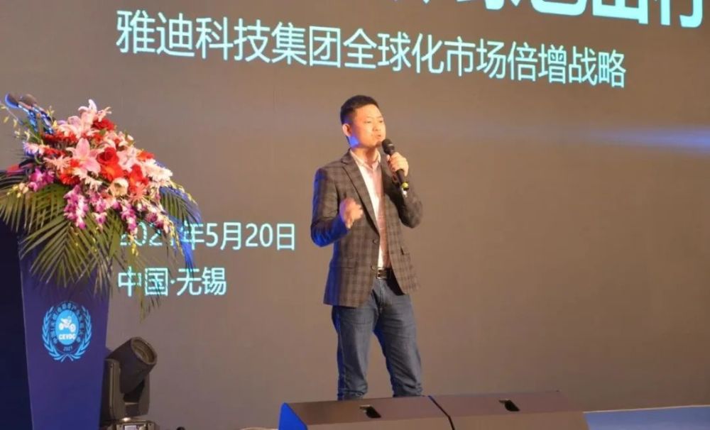 雅迪科技集团ceo 王家中华晨新日新能源骑车有限公司常务院长 白昆程