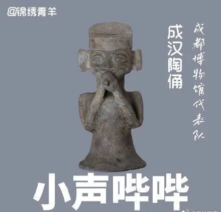 我们集齐了首届文物表情包大赛的所有选手,快来取走!