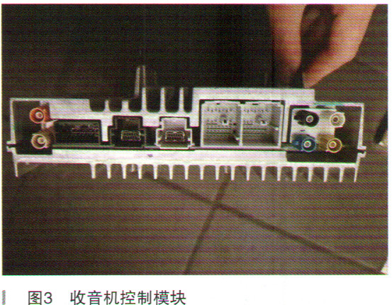 凯迪拉克xt5音响娱乐系统间歇性无声音